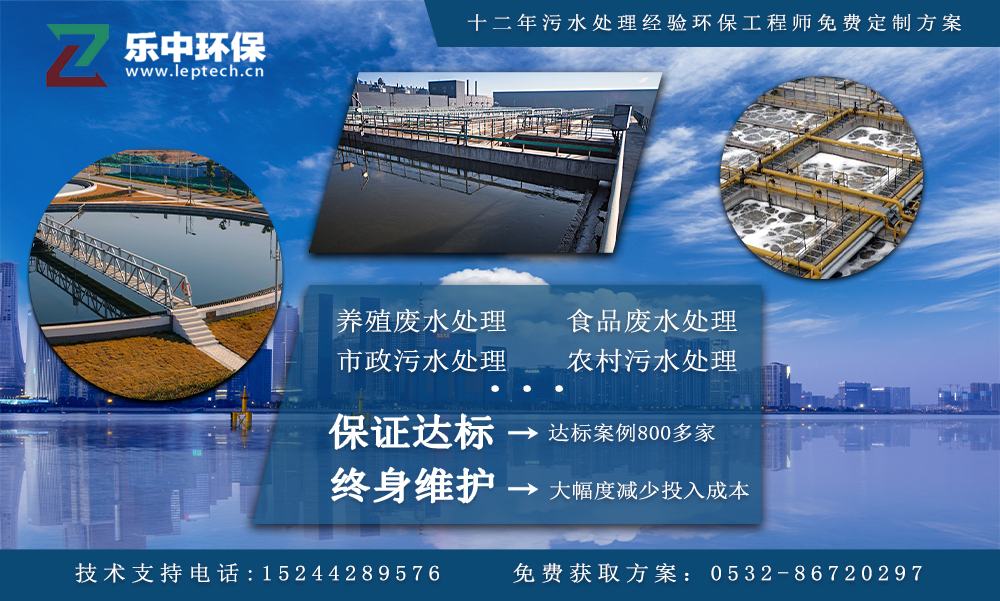 氣浮機價格-樂中環(huán)保 氣浮機價格-樂中環(huán)保