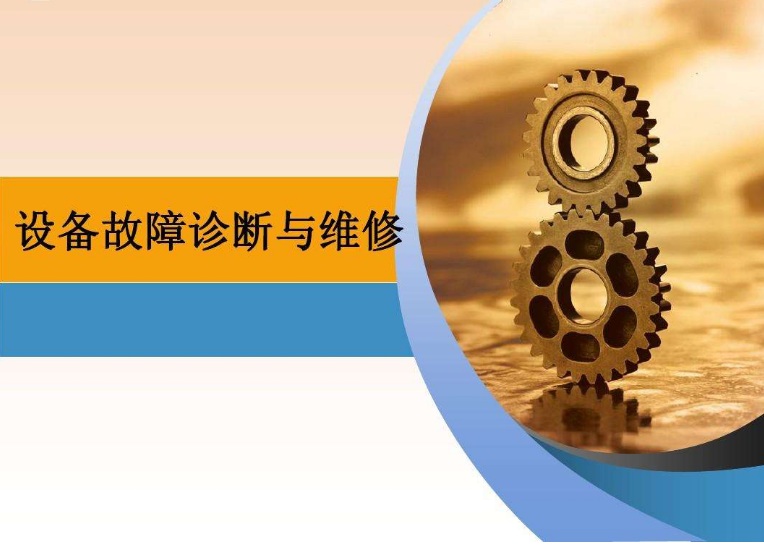 生活污水處理設(shè)備的常用調(diào)試方法及6種常見故障解決方法 生活污水處理設(shè)備的常用調(diào)試方法及6種常見故障解決方法