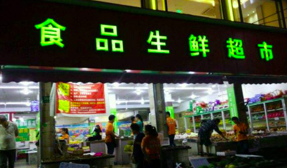 生鮮食品污水處理設(shè)備作用大，用好用對是關(guān)鍵。