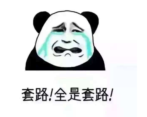 污水處理設(shè)備報(bào)價(jià)套路多，記住這四點(diǎn)能幫助你更好地做出判斷！