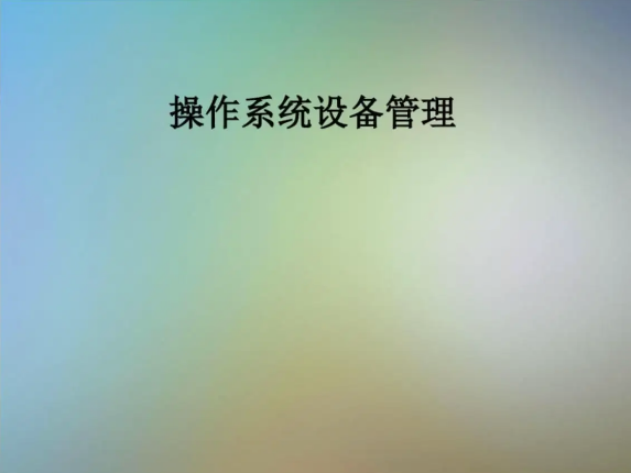 食品污水處理設備運行與操作系統(tǒng)流程講解 食品污水處理設備運行與操作系統(tǒng)流程講解