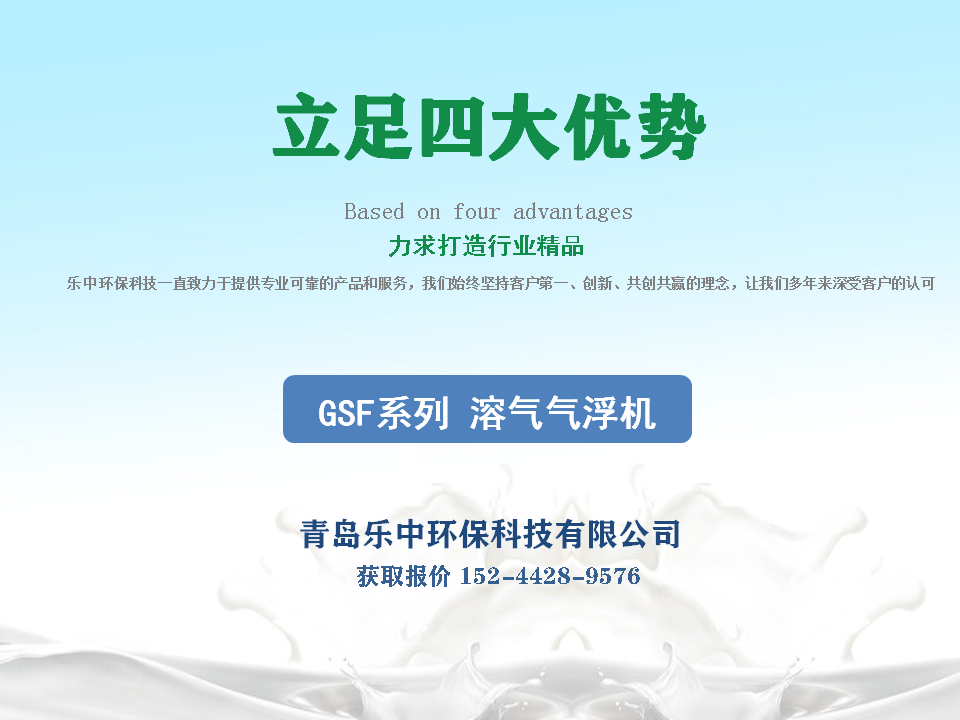 一套養(yǎng)殖污水處理設(shè)備多少錢？99%的人不知道！2