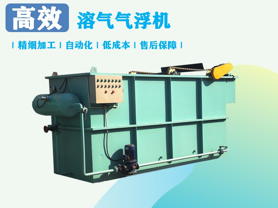 泡菜加工廠污水處理最有效的方法您知道是什么嗎？2