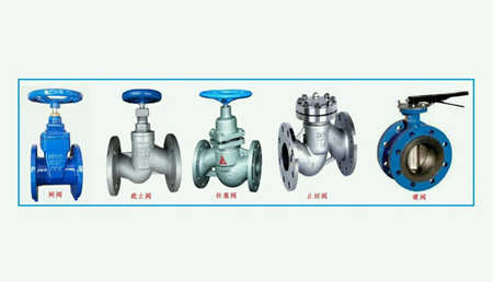蝶閥和閘閥的區(qū)別是什么|哪個(gè)好？（應(yīng)該如何選擇）